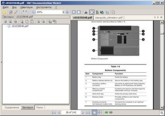 STDU viewer 1.5.102