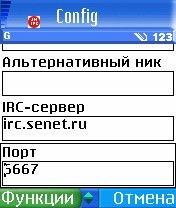 SnIRC 012