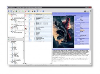 ArchiVid 2 (2.3.43)