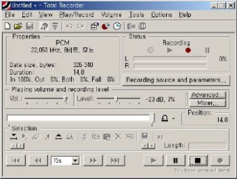 Total Recorder Pro 7.1.3440