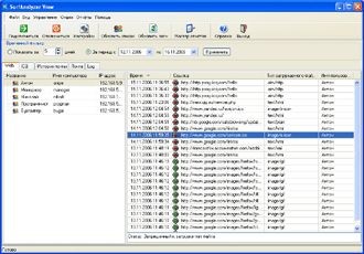 SurfAnalyzer 1.3