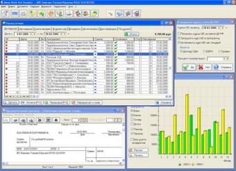 Memo Work 4x4 «Оперативная работа» от 11.11.2008 г.