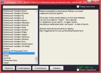 Eastegger 3.8.0.395