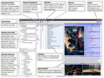 ArchiVid 2 (2.0.90)