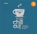Сборник - Record Chill Out Vol.5