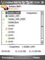 Golden WiFi Navigator для Windows Mobile