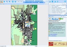 City-Map Электронная Карта Справочник города Южно-Сахалинска v7.0 (август 2008г)