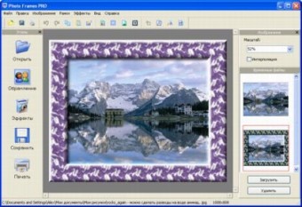 Photo Frames PRO 3.91