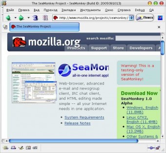 SeaMonkey for Windows 1.1.13