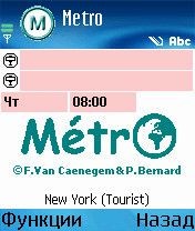 MetrO for Symbian 5.6.4