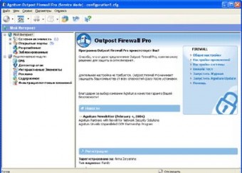 Agnitum Outpost Firewall PRO (32-bit) 6.0.2293.253.0490