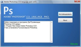 Photoshop CS3 language pack 0.6